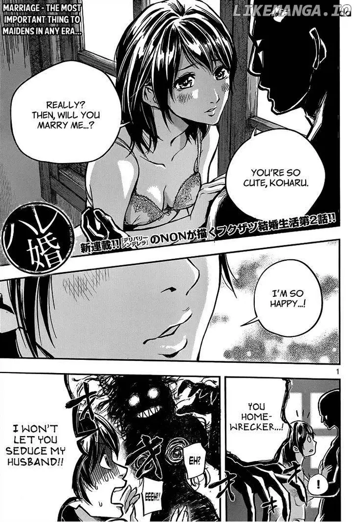 Hare Kon Chapter 2 image 02_optimized